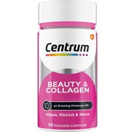 Centrum Promo Immunity Vitamin C Max 1000mg & Vit.D 14 Sachets & Beauty & Collagen 30 Softgels