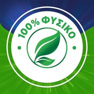 Haleon Promo Pan Natural Cough Raspberry Lozenges 32 бр (2x16 бр) Haleon Promo Pan Natural Cough Raspberry Lozenges 32 бр (2x16 бр)