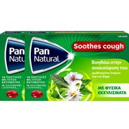 Haleon Promo Pan Natural Cough Raspberry Lozenges 32 бр (2x16 бр) Haleon Promo Pan Natural Cough Raspberry Lozenges 32 бр (2x16 бр)