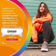 Centrum Promo Immunity Vitamin C Max with Vit.C 1000mg & Vit.D Orange Flavor 28 Sachets (2x14 Sachets) Centrum Promo Immunity Vitamin C Max with Vit.C 1000mg & Vit.D Orange Flavor 28 Sachets (2x14 Sachets)