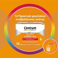 Centrum Promo Immunity Vitamin C Max with Vit.C 1000mg & Vit.D Orange Flavor 28 Sachets (2x14 Sachets) Centrum Promo Immunity Vitamin C Max with Vit.C 1000mg & Vit.D Orange Flavor 28 Sachets (2x14 Sachets)