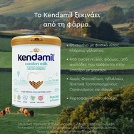Kendamil Comfort Milk 0-12m Пълномаслено мляко на прах за кърмачета за диетично хранене на бебета със стомашно-чревни нарушения като колики & запек 800g Kendamil Comfort Milk 0-12m Пълномаслено мляко на прах за кърмачета за диетично хранене на бебета със стомашно-чревни нарушения като колики & запек 800g