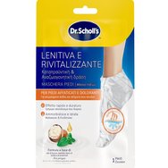 Scholl Soothing & Revitalizing Foot Mask 1 чифт - Успокояваща и ревитализираща маска за уморени крака и болки в стъпалата Scholl Soothing & Revitalizing Foot Mask 1 чифт - Успокояваща и ревитализираща маска за уморени крака и болки в стъпалата