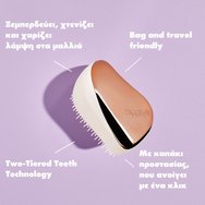 Tangle Teezer Compact Styler 1 бр