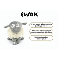 Sweet Dreamers Ewan The Dream Sheep Deluxe Код EW821252, 1 бр - Сив
