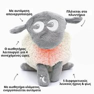 Sweet Dreamers Ewan The Dream Sheep Deluxe Код EW821269, 1 бр - Бежов Sweet Dreamers Ewan The Dream Sheep Deluxe Код EW821269, 1 бр - Бежов