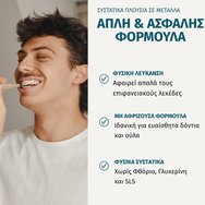 Georganics Peppermint Fluoride Free Mineral Toothpaste 60ml