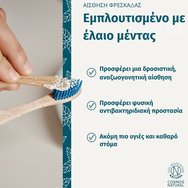 Georganics Peppermint Fluoride Free Mineral Toothpaste 60ml