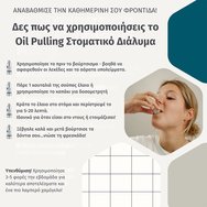 Georganics Oil Pulling Engish Peppermint Mouthwash 100ml