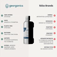 Georganics Oil Pulling Engish Peppermint Mouthwash 100ml