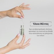 Georganics Spearmint Fluoride Free Plastic Free Dental Floss 50m