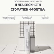 Georganics Hydroxyapatite, Activated Charcoal & Fluoride Toothpaste 75ml