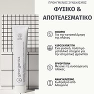 Georganics Hydroxyapatite, Activated Charcoal & Fluoride Toothpaste 75ml