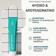 Georganics Fluoride Free Prebiotics & Probiotics Toothpaste 75ml