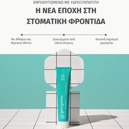 Georganics Fluoride Free Prebiotics & Probiotics Toothpaste 75ml