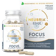 Neubria Edge Focus 60caps - Хранителна добавка, която допринася за фокуса, яснотата, духовното представяне Neubria Edge Focus 60caps - Хранителна добавка, която допринася за фокуса, яснотата, духовното представяне