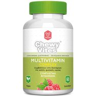 Chewy Vites Adults Multivitamin Complex 60 желета - Витаминен комплекс за възрастни под формата на гел, допринасящ за доброто физическо здраве Chewy Vites Adults Multivitamin Complex 60 желета - Витаминен комплекс за възрастни под формата на гел, допринасящ за доброто физическо здраве