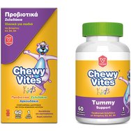 Chewy Vites Kids Tummy Support 60 Желета