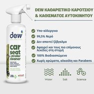 Dew Anti-Bacterial & Mineral Based Car Seat & Stroller Cleaner 500ml