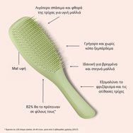 Tangle Teezer Special Edition The Ultimate Detangler Straight & Curly Hairbrush 1 бр - Olive Green