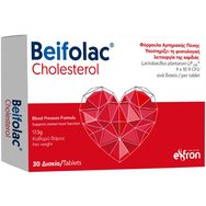 Beifolac Cholesterol 30tabs Beifolac Cholesterol 30tabs