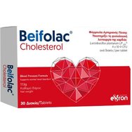 Nubiolac Cholesterol 30tabs - Хранителна добавка с пробиотици, аминокиселини, коензим Q10 & витамин B1 с насочен механизъм на действие за холестерол, артериално налягане & добро здраве на сърцето