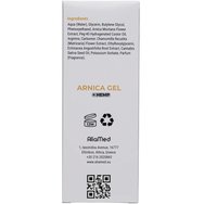 AliaMed Arnica Gel & Hemp Охлаждащ гел с екстракт от Arnica & масло от коноп за ежедневна грижа за уморени крака, стъпала & натоварена кожа 100ml AliaMed Arnica Gel & Hemp Охлаждащ гел с екстракт от Arnica & масло от коноп за ежедневна грижа за уморени крака, стъпала & натоварена кожа 100ml