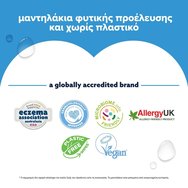 WaterWipes Sensitive+ Newborn & Baby Wipes 0m+, 28 бр