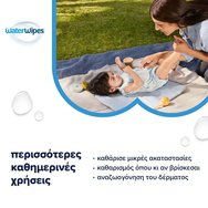 WaterWipes Sensitive+ Newborn & Baby Wipes 0m+, 28 бр