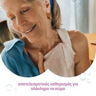 WaterWipes Adult Care Sensitive Wipes XL, 30 Кърпички WaterWipes Adult Care Sensitive Wipes XL, 30 Кърпички
