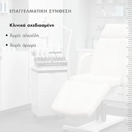 Skinceuticals Retinol 0.3% Night Cream 30ml