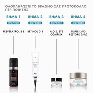 Skinceuticals Retinol 0.3% Night Cream 30ml
