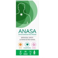 Superfoods Anasa Syrup 120ml - Билков сироп с мед, екстракт от Плантаго & Алтея за лечение на суха & продуктивна кашлица с вкус портокал, мед & ванилия Superfoods Anasa Syrup 120ml - Билков сироп с мед, екстракт от Плантаго & Алтея за лечение на суха & продуктивна кашлица с вкус портокал, мед & ванилия