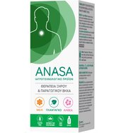 Superfoods Anasa Syrup 120ml