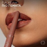 L\'Oreal Paris Blurfiller Blurring Lip Contour 1 брой - 535 Brown Caramel