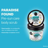 Organic Shop Pre-Sun Care Paradise Found Coco & Majestic Monoi Body Scrub Хидратиращ скраб за тяло с екзотичен аромат на кокос и моной 300ml 