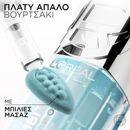 L\'Oreal Paris Plump Ambition Hyaluron Lip Oil 5ml - 114 Rose