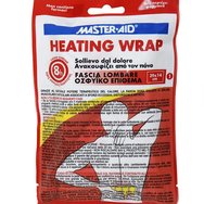 Master Aid Heating Wrap Fascia Lombare 39x14cm 1 бр - Нагрята лумбална подложка за облекчаване на болката Master Aid Heating Wrap Fascia Lombare 39x14cm 1 бр - Нагрята лумбална подложка за облекчаване на болката