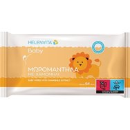 Helenvita Promo Happy Moments Baby Set 1 бр