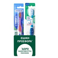 Gum Sunstar Promo Junior 6+ Soft Timer Light Toothbrush Код 903, 1 брой & Подарък Pro Medium Toothbrush Код 528, 1 брой - Син - Детска закачлива светеща четка за зъби с вендуза за закрепване & Ръчна четка за зъби за възрастни, проектирана за превъзходно дълбоко почистване
