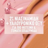 Maybelline Lifter Plump & Glow Spf15 Foundation Хидратиращ фон дьо тен със средна защита, 2% ниацинамид и хиалуронова киселина за плътен и сияен вид през целия ден 30ml - 355