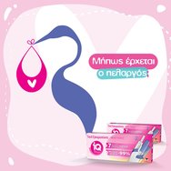 Menarini iQ Home Diagnostic Pregnancy Test 99% 2 бр
