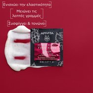 Apivita Express Beauty Anti-Wrinkle Grape Face Mask 2x8ml