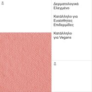 Korres Natural Fresh Bush 4.5g - 01 Pink Peony