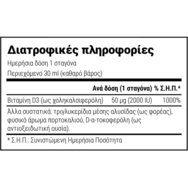 Natural Doctor Pure Vitamin D3 Drops хранителна добавка с витамин D3 в течна форма за прием за подпомагане на имунната система и здравето на костите и зъбите с вкус на портокал 30ml Natural Doctor Pure Vitamin D3 Drops хранителна добавка с витамин D3 в течна форма за прием за подпомагане на имунната система и здравето на костите и зъбите с вкус на портокал 30ml