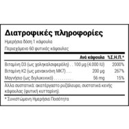 Natural Doctor Complete D3, K2 & Magnesium хранителна добавка с витамини D3, K2 и магнезий за поддържане на нормалната функция на костите, зъбите, мускулите и имунната система 60caps