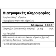 Natural Doctor Iron Softly Absorbed Добавка с двугликатен желязо, нежно за стомаха, за покриване на недостиг и енергия срещу умора и изтощение 90veg.caps