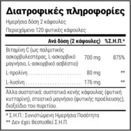 Natural Doctor Vitamin C Incell Хранителна Добавка с Витамин C & Аминокиселини за Подпомагане на Имунната Система & Нормалното Образуване на Колаген 120veg.caps