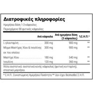 Natural Doctor L-Glutamine & Chios Mastiha хранителна добавка с аминокиселина глутамин и мастиха от Хиос за подпомагане функцията на червата и по-добро храносмилане 90 veg.caps