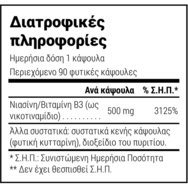 Natural Doctor Nicotinamide Добавка с витамин B3 като Ниацин амид за подкрепа на метаболизма на въглехидратите и мазнините, здравето на нервната система и намаляване на мазнините при акне 90veg.caps Natural Doctor Nicotinamide Добавка с витамин B3 като Ниацин амид за подкрепа на метаболизма на въглехидратите и мазнините, здравето на нервната система и намаляване на мазнините при акне 90veg.caps